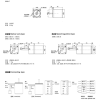 6W 220V Ratio 1:3: 300 2IK6GN-C Décélération Moteur à courant alternatif à engrenage Moteur de régulation de vitesse avec contrôleur de vitesse pour machine à masque