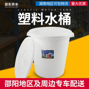 ถังสีขาวหนาแบบขายส่ง, ถังเก็บน้ำสำหรับโรงอาหารอุตสาหกรรมพร้อมฝาปิด, ถังพลาสติกขนาดใหญ่สำหรับใช้ในครัวเรือน - Product Image 4
