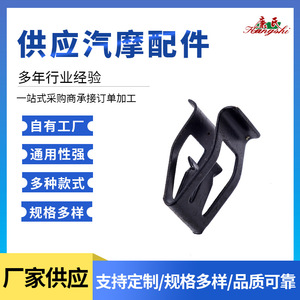 Metal <b>Car</b> Dashboard Console <b>Clip</b> Fastener For Replace Repair Universal Fit - Product Image 4