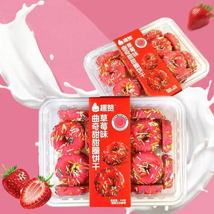 Galletas Crujientes en Forma <span class=keywords><strong>de</strong></span> Donut, Sin <span class=keywords><strong>Azúcar</strong></span>, Saludables, en Caja Elegante - Product Image 2