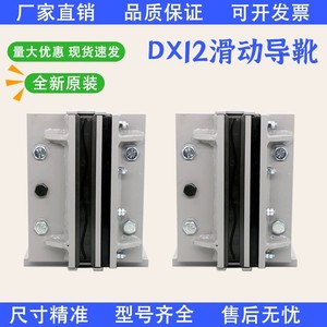 Galet de guidage coulissant Mitsubishi OX-129 16 mm en forme de L pour applications sur rail linéaire - Product Image 2