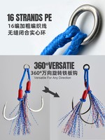 360 °   Hameçon de coupe rotatif, ligne tressée PE 16 brins, Mylar haute luminosité, hameçon assisté avec âme en fil 49 brins