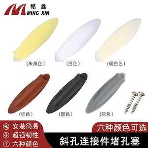 Tapa de plástico Ming Xin para orificios de conectores de muebles, fácil instalación, estilo moderno y sencillo - Product Image 2
