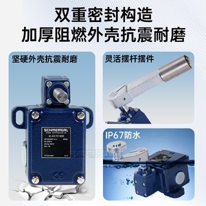 ลิมิตสวิตช์ Schmersal รุ่น TS 441-11Y-T IP65 แบบโลหะ SPDT สำหรับงานอุตสาหกรรม - Product Image 4
