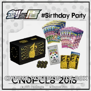 Art Pokemoned d'énergie brillante pour ensemble de jouets de carte TCG de papier pour le jeu des enfants boîte-cadeau incluse - Product Image 2