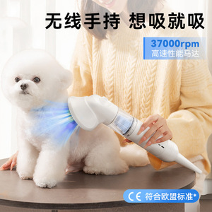 Electric Pet Hair Removal Comb Vacuum Cleaner <b>Battery</b> Powered <b>Round</b> Grooming Tool For Cat Hair Home Use - Product Image 3