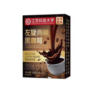 <span class=keywords><strong>Caffè</strong></span> Nero con L-Carnitina, Arabica Selezionato Blu Montana 20g, 0 Zuccheri, 0 Grassi, Pronto da Bere - Product Image 4