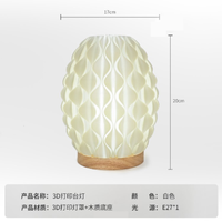 Lampe à motif géométrique tendance imprimée en 3D, conçue par l'IA, en plastique ignifuge et écologique, texture fine, lumière élégante