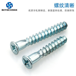 BETOCI Hex <b>Socket</b> Head Cap Screws Metric Coarse Thread Class 8.8 Carbon Steel Furniture Hardware - Product Image 4