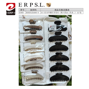 กิ๊บติดผมรูปพระจันทร์เสี้ยว 10.5 ซม. คละสี 12 แพ็ค เครื่องประดับแฟชั่น - Product Image 3