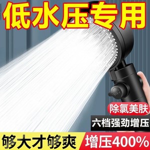 Pommeau de douche pressurisé rond en ABS portable avec régulation de pression pour le bain et la douche - Product Image 5