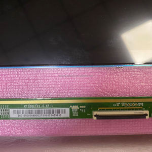 Offre Spéciale 32 pouces a mené le PT320AT02-5 ouvert de remplacements d'écran de l'affichage à cristaux liquides TV de cellules - Product Image 5