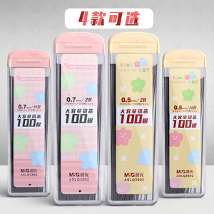 M G Mechanical Pencil Lead 0.5mm 0.7mm HB 100pcs High Capacity <b>Refill</b> For Writing - Product Image 1