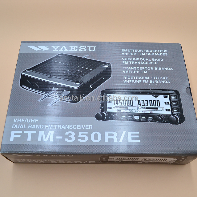 FTM-350H VHF/UHF FMトランシーバー GPS装備済み Yaesu Transceiver