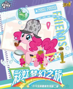 Cartas de My Little Pony, Cartas de Amistad Eterna, Paquete Arcoíris Huiyue, Paquete Divertido Shadow, Tercera Serie, Segunda Serie, CR Black Back 3 - Product Image 2