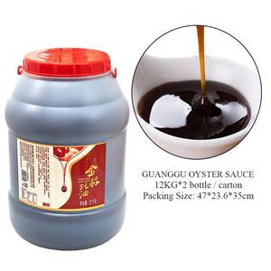 <span class=keywords><strong>Salsa</strong></span> <span class=keywords><strong>di</strong></span> <span class=keywords><strong>Ostriche</strong></span> Aromatizzata 6KG Etichetta Dorata in Bottiglia per Supermercati - Product Image 6