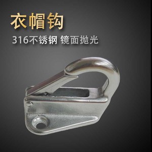 Gancho de resorte de acero inoxidable de 35x31 mm, gancho de anillo marino para amarre y remolque - Product Image 2