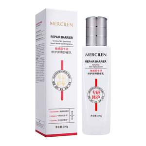 敏感な筋肉のためのスペシャリストバリア鎮静ローションフェイスクリームビタミンEコラーゲンホワイトニングスキンフェイスクリームローション - Product Image 5