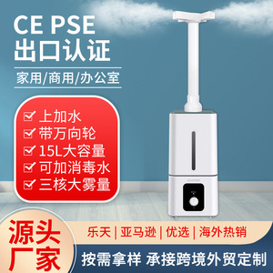 Industrial <b>Humidifier</b> 10L Top Fill Ultrasonic Large Mist Output For Factory Use - Product Image 4
