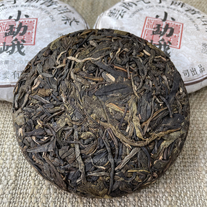 <span class=keywords><strong>ชา</strong></span>ผู่เอ๋อร์ดิบ 100 กรัม ยูนนาน เมงกู เซียวเมิ่งเอ๋อ <span class=keywords><strong>ชา</strong></span>จากต้นไวน์โบราณ ฉีจื่อ - Product Image 3
