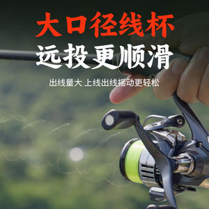 Carrete de Pesca Giratorio Pool Blade LB150 con Cuerpo Metálico, Bobina Plana sin Espacios y Lanzamiento Largo - Product Image 4