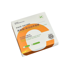 Masque facial hydratant en <span class=keywords><strong>feuille</strong></span> <span class=keywords><strong>de</strong></span> collagène, sérum végétalien bio au rétinol et à la vitamine C, personnalisable avec logo, pour soins <span class=keywords><strong>de</strong></span> la peau en gros - Product Image 3