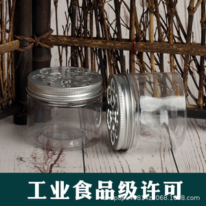 120ml Perforated Aluminum Lid <b>Plastic</b> <b>Jar</b>, PET Transparent Insect Repellent Gel Bottle, Scented Freshener Wide Mouth <b>Jar</b> - Product Image 3