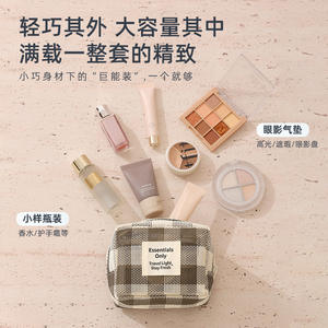 Pochette cosmétique en maille Beilian, petite pochette de rangement pour maquillage portable, trousse de toilette de voyage, design essentiel - Product Image 1