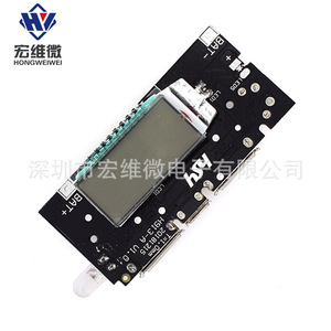 Medidor de Potencia Micro Boost de Hongwei con Pantalla Digital de 6.3V-50V, Placa de Protección de Batería para Banco de Energía - Product Image 2