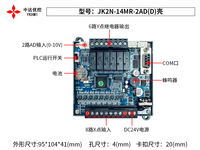 Controlador Lógico Programable PLC FX2N-14MR de 24 V CC, Alta Velocidad Integrada para Encoder, Stepper y Servo, Analógico AD DA NTC10K RS485