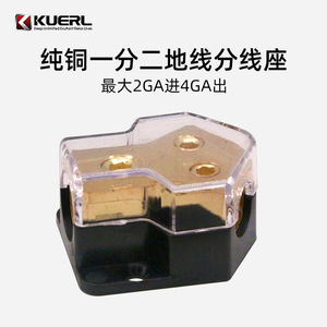 KUERL ตัวแยกสัญญาณเสียงรถยนต์ 4 ซม. ทองแดงบริสุทธิ์ ตัวเชื่อมต่อหนึ่งต่อสอง สำหรับการอัพเกรดแบบติดตั้งเพิ่มเติม - Product Image 3