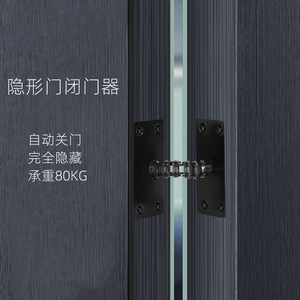 Kaishengxi Ferme-porte automatique à fermeture douce, capacité de charge 80 kg, pour portes en bois intérieures - Product Image 1