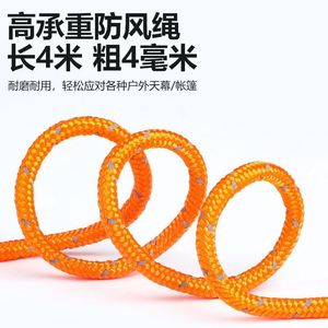 Outdoor <b>Camping</b> Windproof Rope Pulley Adjuster 3.8cm X 12m Nylon Reflective Adjustable Guy Rope For Tent Hanging Lighting - Product Image 5