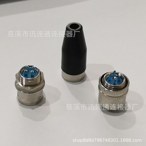 Connecteur d'aviation XS12 12mm en alliage de zinc, cuivre plaqué argent, 2 3 4 5 6 7 broches, connecteurs rapides pour câblage électrique - Product Image 3