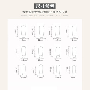 24 pièces fournisseur d'art d'ongle en gros <span class=keywords><strong>automne</strong></span> et hiver nu rose <span class=keywords><strong>faux</strong></span> <span class=keywords><strong>ongles</strong></span> long cercueil <span class=keywords><strong>faux</strong></span> <span class=keywords><strong>ongles</strong></span> personnalisé presse sur avec gel - Product Image 6