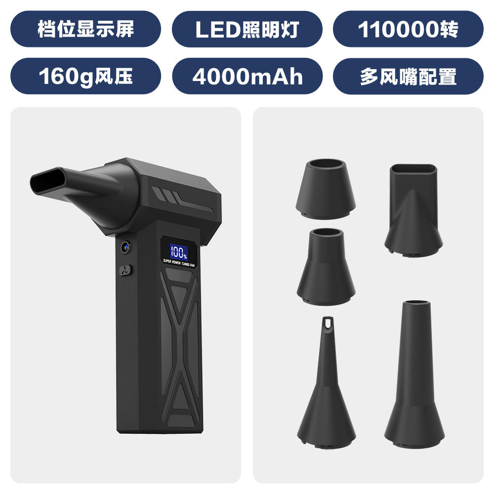 Tout noir p70 [version standard]