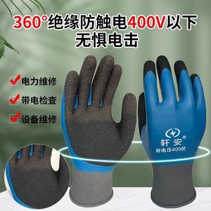 400V - Product Image 4