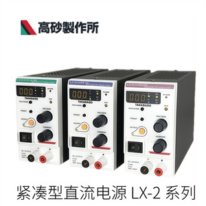 Takasago Manufacturing Co., Ltd. Système d'alimentation compact en courant continu série Hx-G2S Hx-G4S - Product Image 4