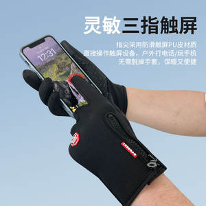 Guantes de ciclismo Derong, color negro y azul, unisex, con forro polar grueso, cálidos para ciclismo, uso en invierno y al aire libre - Product Image 2