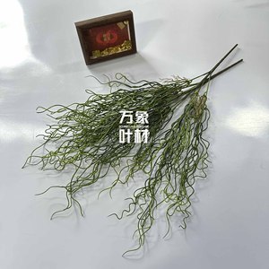 Bouquet de verdure artificielle en herbe verte pour la décoration de mariage et l'aménagement des allées - Product Image 1
