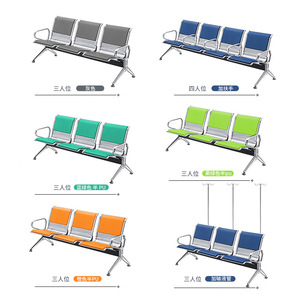 Banco de espera de acero inoxidable Yijiahao, tres plazas, semipu, silla para hospital, aeropuerto, estación, con reposabrazos, asientos públicos - Product Image 1