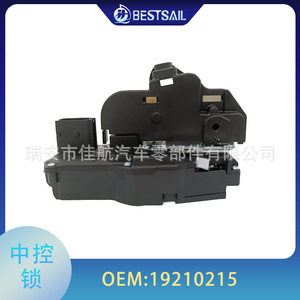 Actuador de Cerradura de Puerta Jiahang para Cadillac SLS Seville 19210215 10393826, Motor de Cierre Centralizado, Negro, Nuevo - Product Image 5