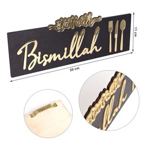 Ramadan Decoration Start Bismillah Islamic Wall Art End With Alhamdulillah Eid Mubarak <b>Muslin</b> Gift Home Decor - Product Image 3