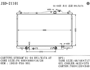 Radiador de accesorios para coche JD 21101 para HONDA STREAM 2001-2004 RN1 <span class=keywords><strong>K17A</strong></span> AT radiadores 19010-PSA-901 radiador de automóvil - Product Image 5