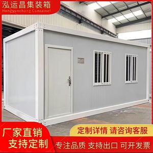 Oficina Modular en Contenedor, Casa de Panel Sándwich, Diseño Industrial para Uso en Oficinas - Product Image 5