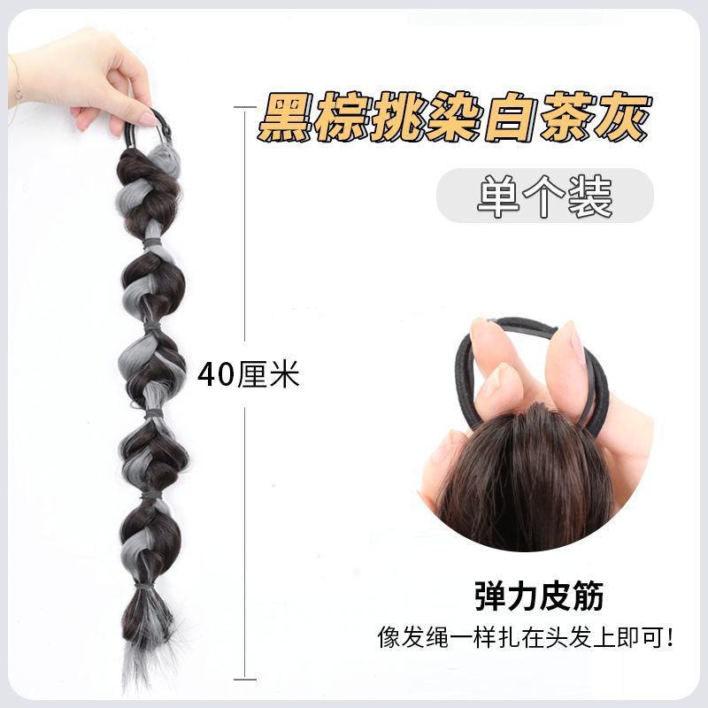 Bubble Braids [Gris Thé Blanc] Paquet Individuel