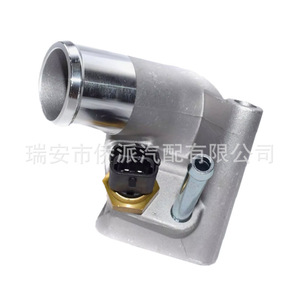 Ensemble de thermostat de moteur 1338001 1338098 pour Opel Europe, pièce de rechange pour voiture, en aluminium et plastique, neuf - Product Image 4