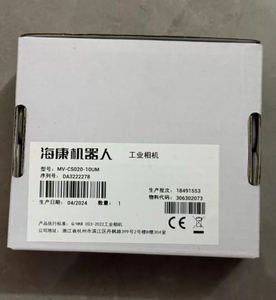 Hikrobot MV-CS020-10UM 2MP Industrial Area Scan Camera IMX430 Global Shutter USB3 0 Interface <strong>C</strong> Mount 90 FPS - Product Image 1