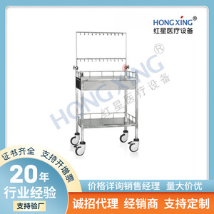 Red Star Stainless Steel Infusion <b>Trolley</b> HX-E31 Double Layer Hospital Use - Product Image 5