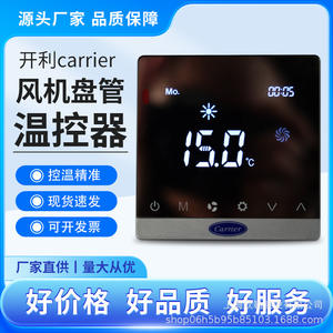 Unidad de Ventilador de Aire Acondicionado Central con Control de Temperatura Ambiente, Interruptor de Control de Temperatura LCD, Piezas de Aire Acondicionado - Product Image 4